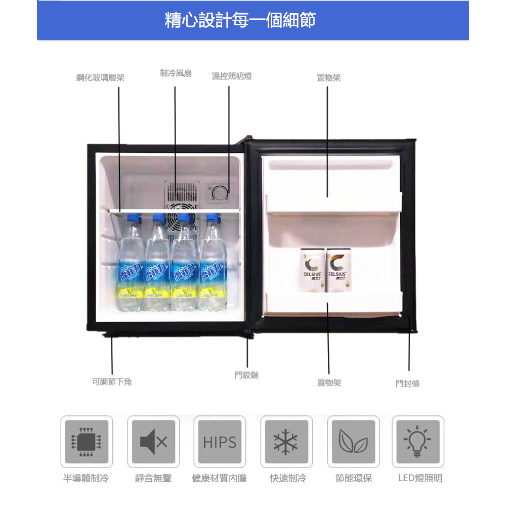 LEZUN 樂尊 110V 半導體小冰箱 酒店冷藏櫃(保鮮冷