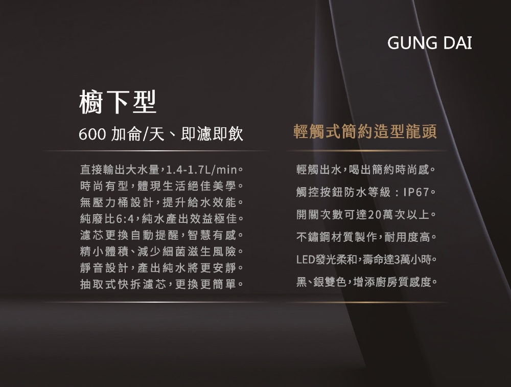 直接輸出大水量,1.41.7Lmin。