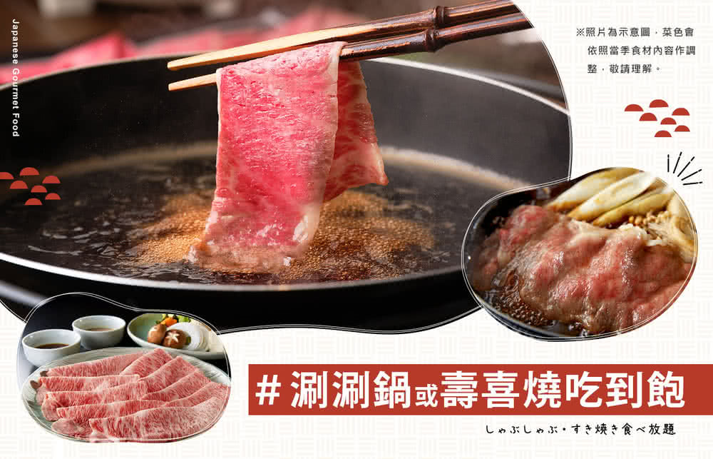 喜鴻假期 【小資首選．超值黑部立山５日】世界遺產合掌村、上高