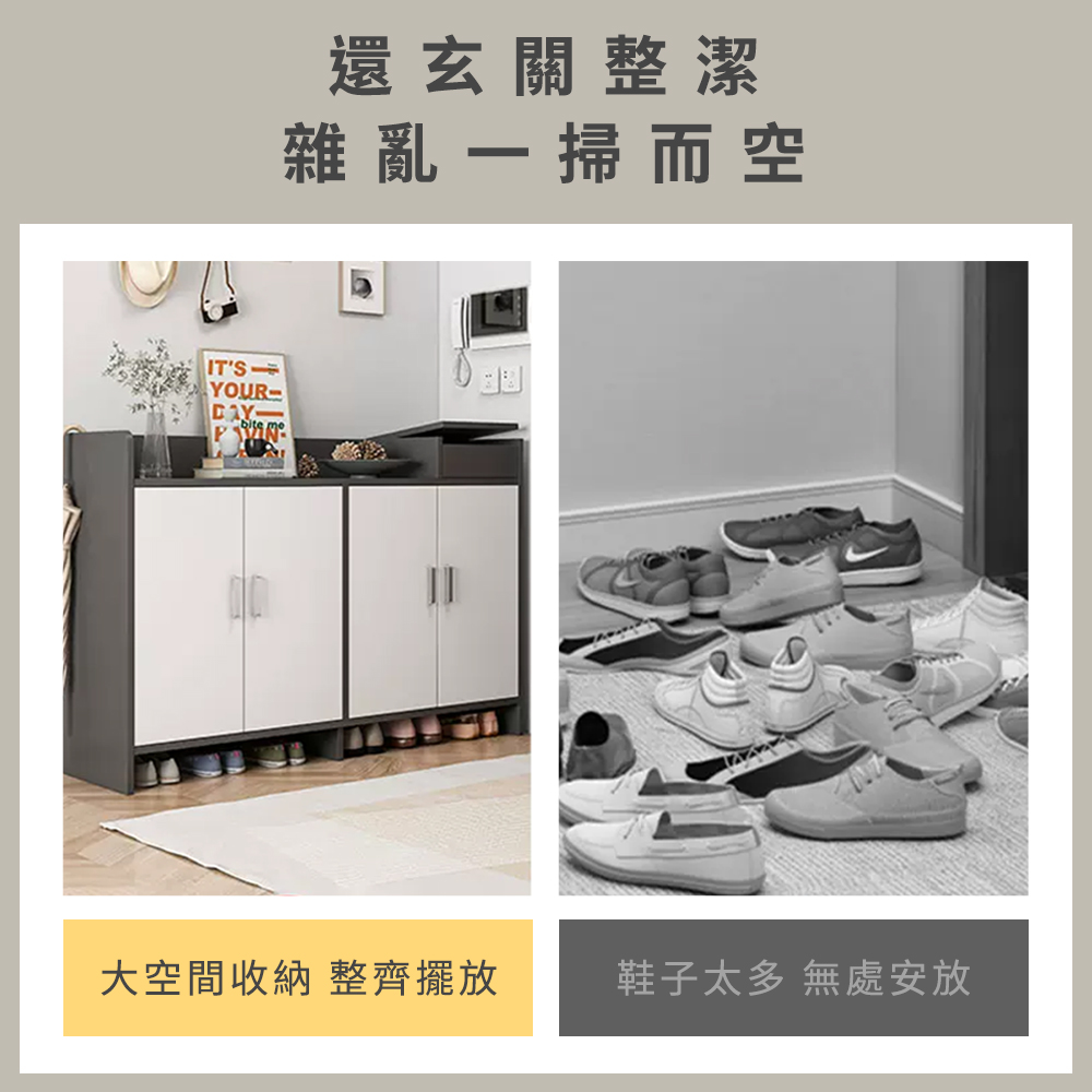 HOME+ 組裝鞋櫃 鞋子收納 薄鞋櫃 拖鞋架 防塵鞋櫃 門