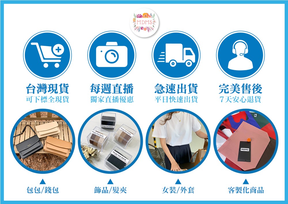 MDMS 兩條背帶 韓國 翻蓋包 肩背包 磁扣包 小方包 馬