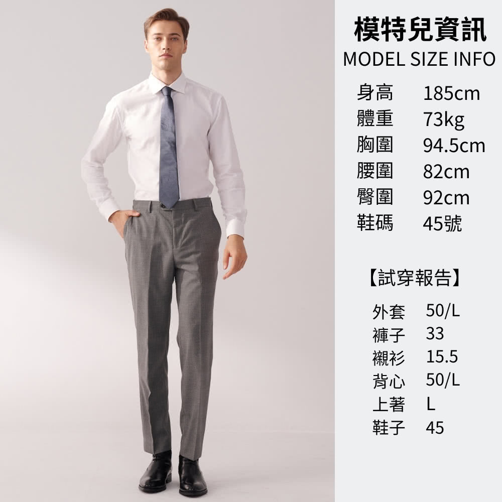 襯衫 15.5