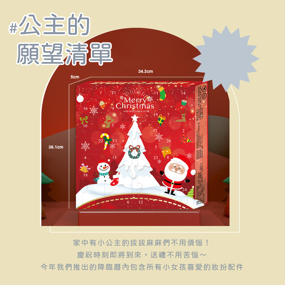 å¬ä¸»ç é¡ææ¸å® å®¶ä¸­æå°å¬ä¸»çææéº»éº»åä¸ç¨ç©æ± æ¶ç¥æå»å³å°å°ä¾,éç¦®ä¸ç¨è¦æ± ä»å¹´æåæ¨åºçéè¨æå§åå«ææå°å¥³å­©åæçå¦æ®éä»¶ 