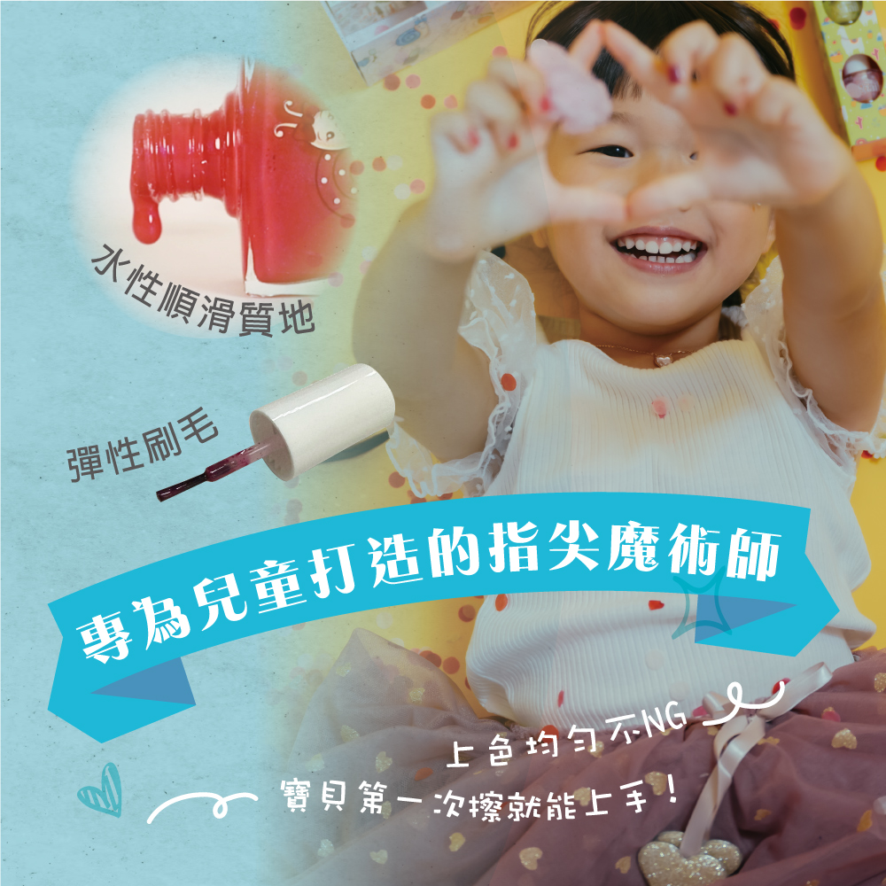 æ°´æ§é æ»è³ªå° å½æ§å·æ¯ å°çºåç«¥æé çæå°é­è¡å¸« ä¸è²ååä¸NGå å¯¶è²ç¬¬ä¸æ¬¡æ¦å°±è½ä¸æ 