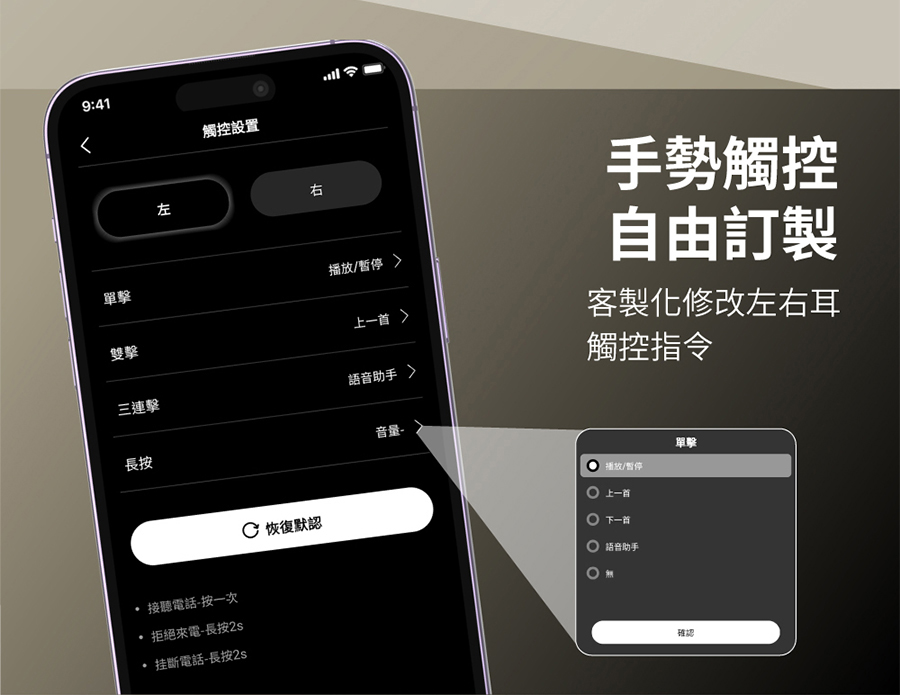 拒絕來電長按2s