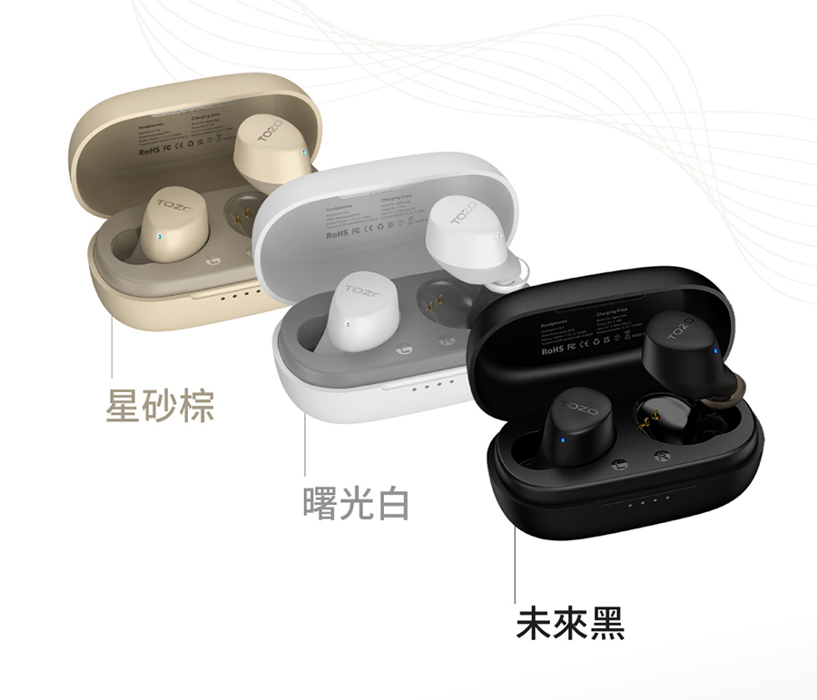 星砂棕 曙光白 未來黑 