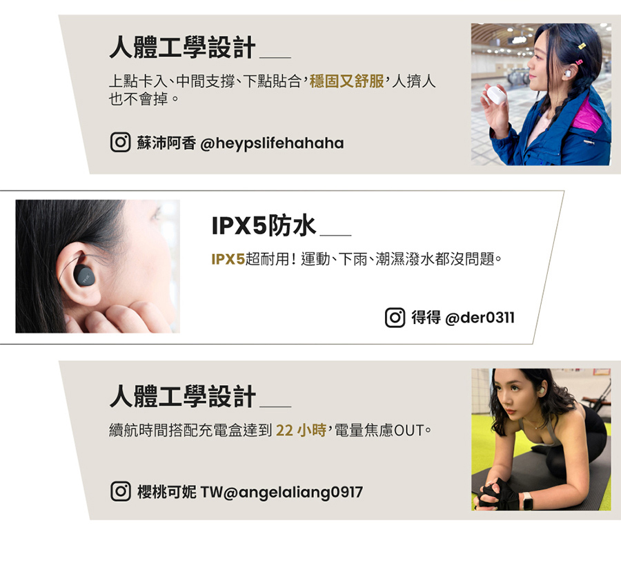 續航時間搭配充電盒達到 22 小時,電量焦慮OUT。