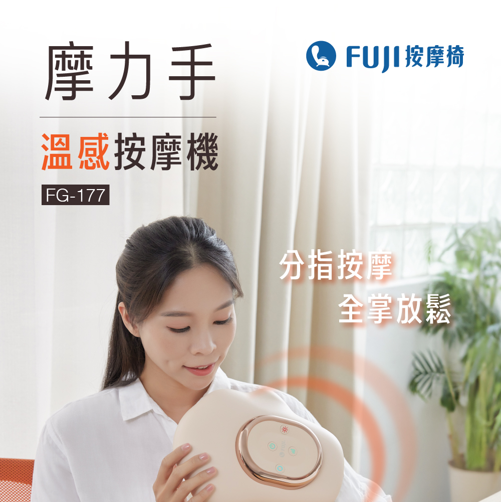 FUJI FG-177 - 詳情4