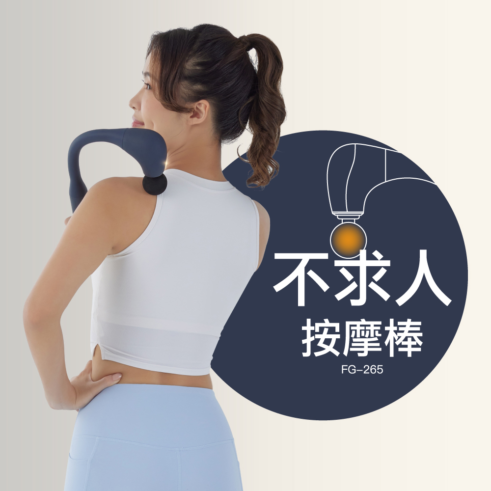 FUJI FG-265 - 詳情4