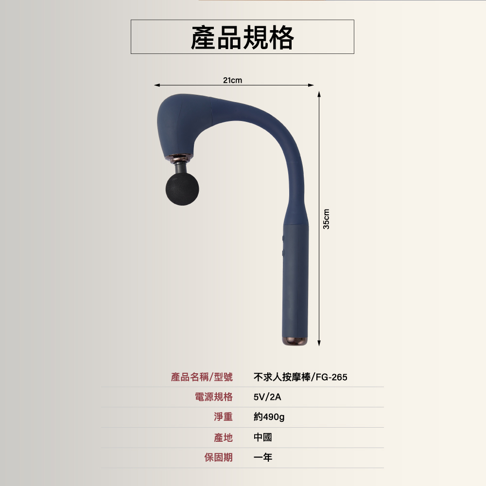 FUJI FG-265 - 詳情13