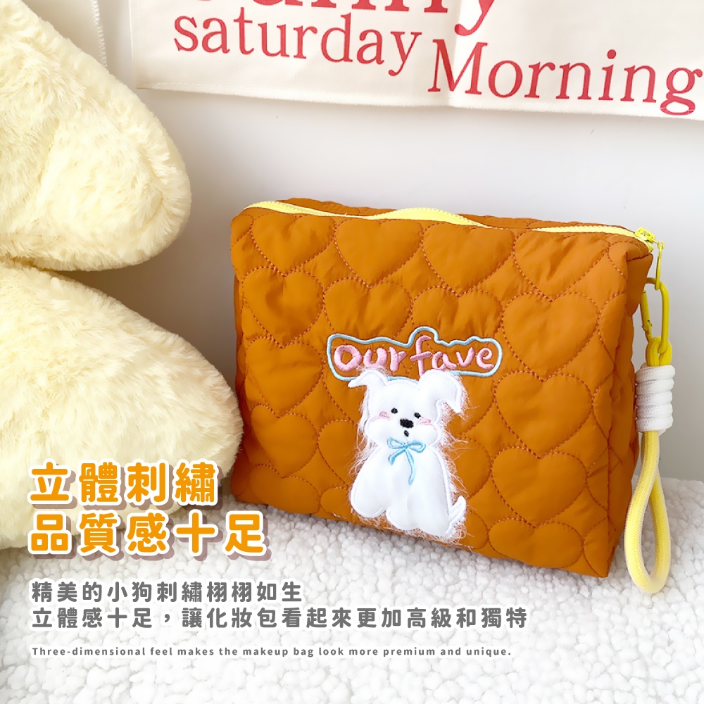 立體刺繡 品質感十足 精美的小狗刺繡栩栩如生 立體感十足,讓化妝包看起來更加高級和獨特 