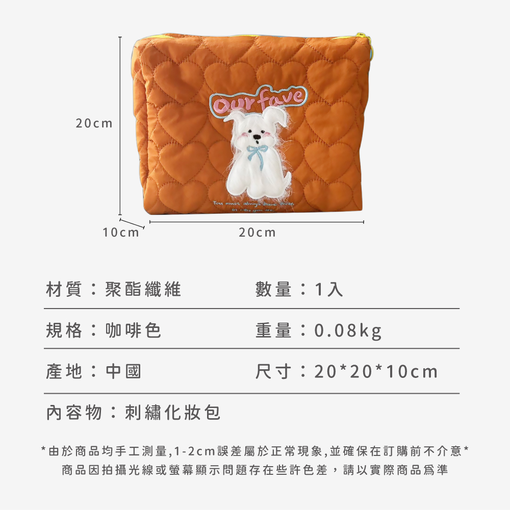由於商品均手工測量,12cm誤差屬於正常現象,並確保在訂購前不介意