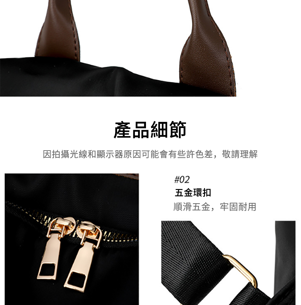 產品細節 因拍攝光線和顯示器原因可能會有些許色差,敬請理解 五金環扣 順滑五金,牢固耐用 