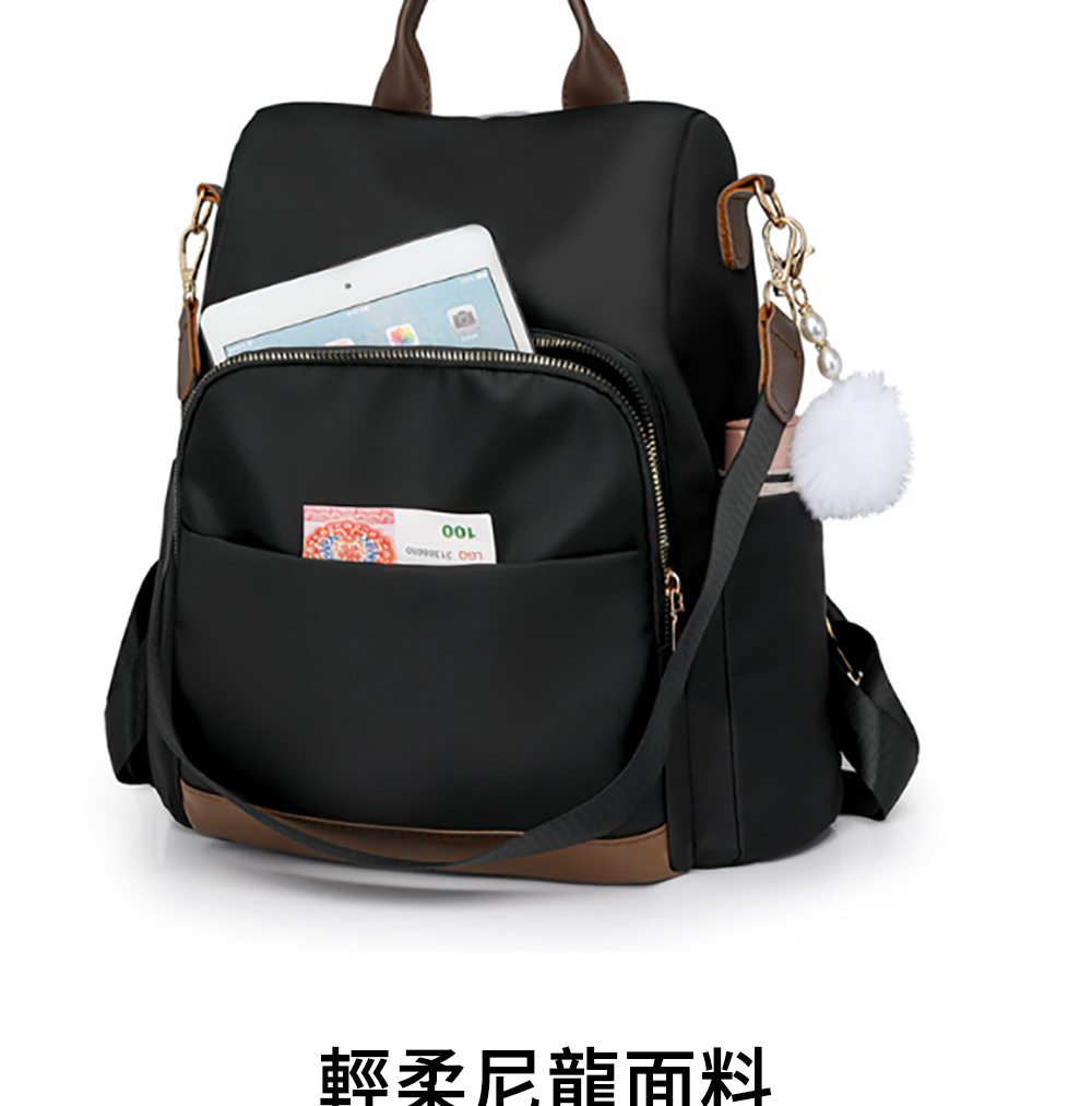 輕柔尼龍面料 