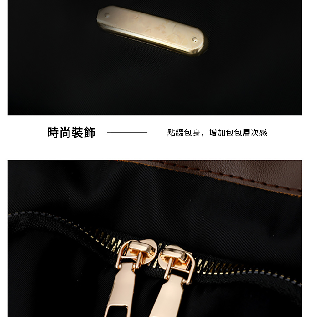 時尚裝飾 點綴包身,增加包包層次感 