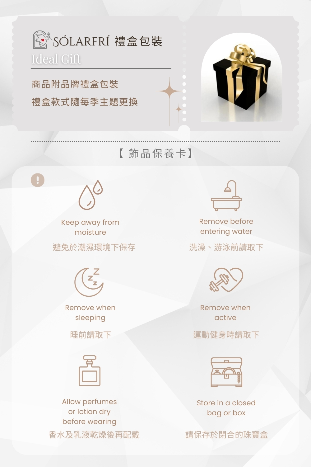 SLARFR ç¦®çåè£