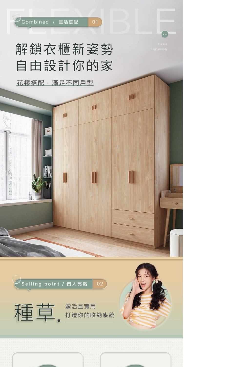 hoi! 好好生活 預購★林氏木業北歐簡約附內抽五門衣櫃 M