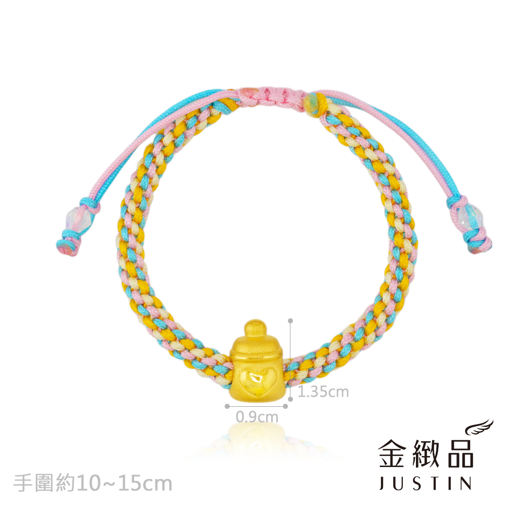 手圍約1015cm 金緻品 
