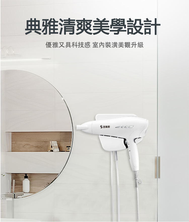 典雅清爽美學設計 優雅又具科技感 室內裝潢美觀升級 