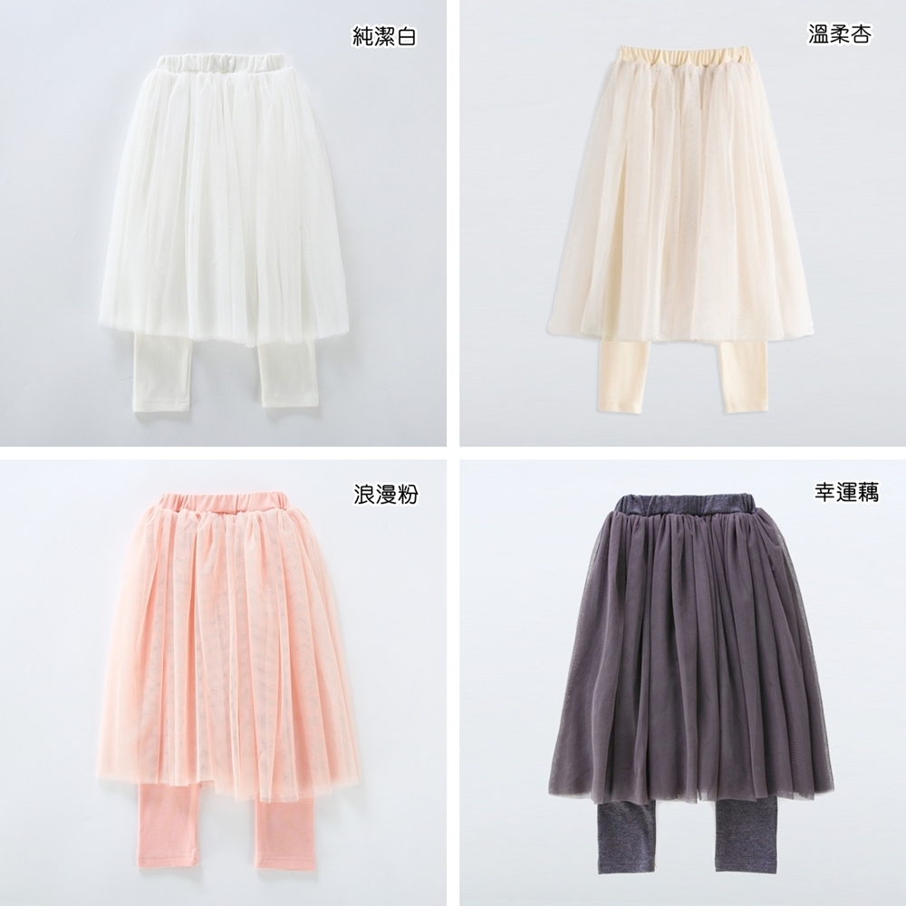 純潔白 溫柔杏 浪漫粉 幸運藕 