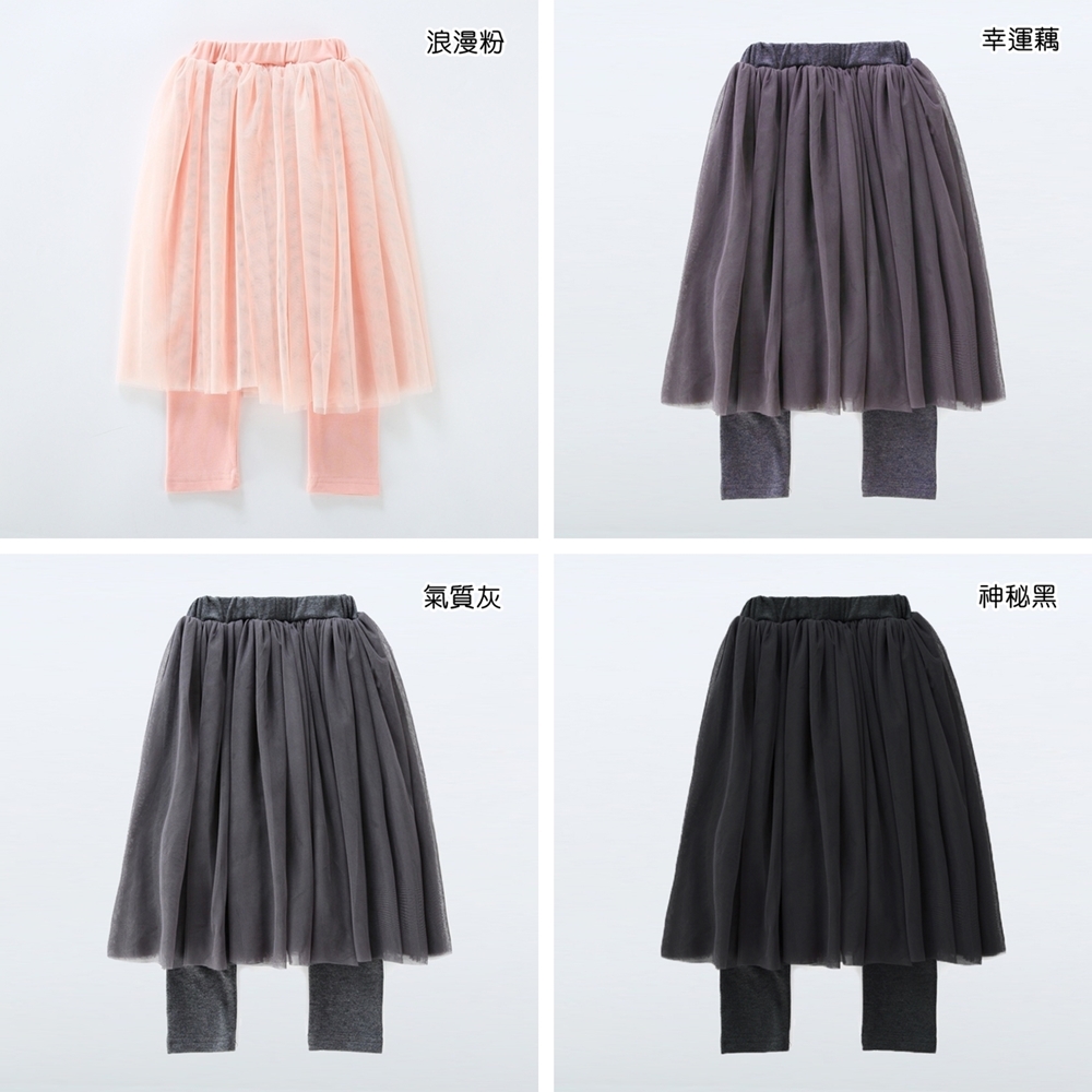 浪漫粉 幸運藕 氣質灰 神秘黑 