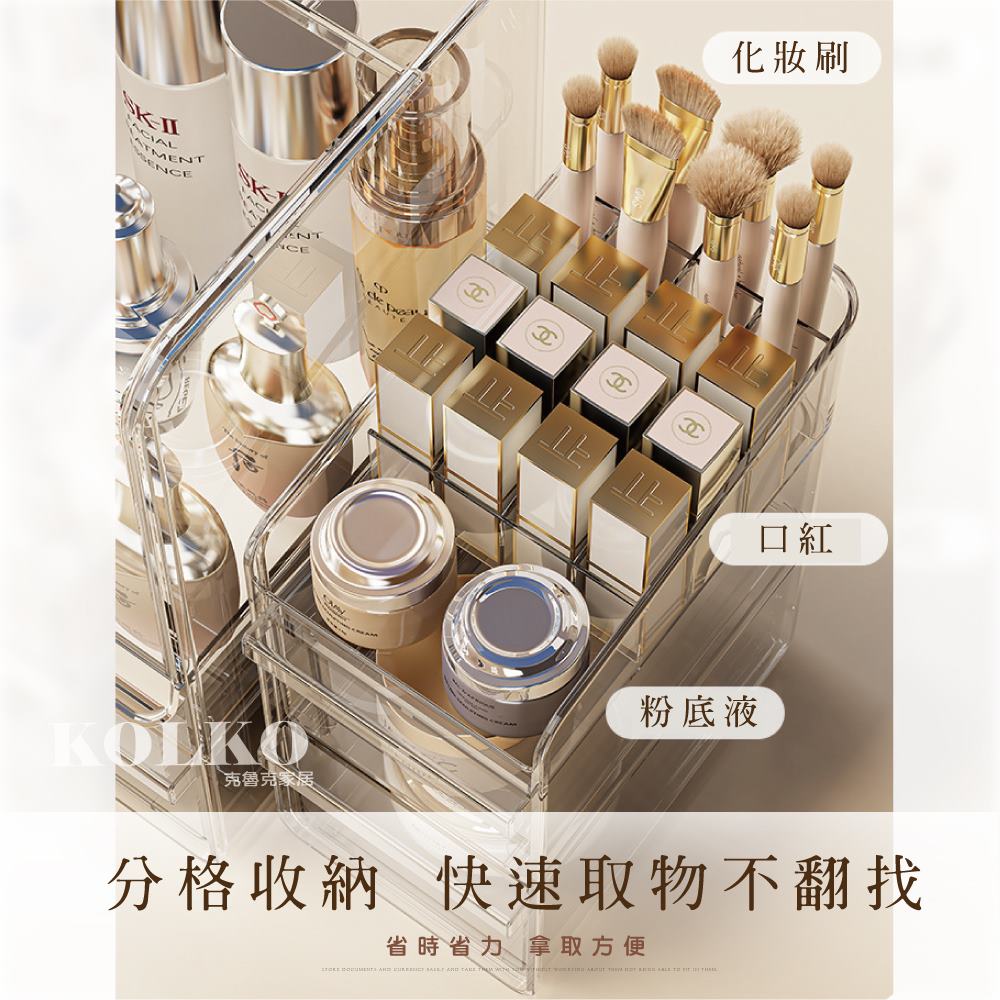 分格收納 快速取物不翻找