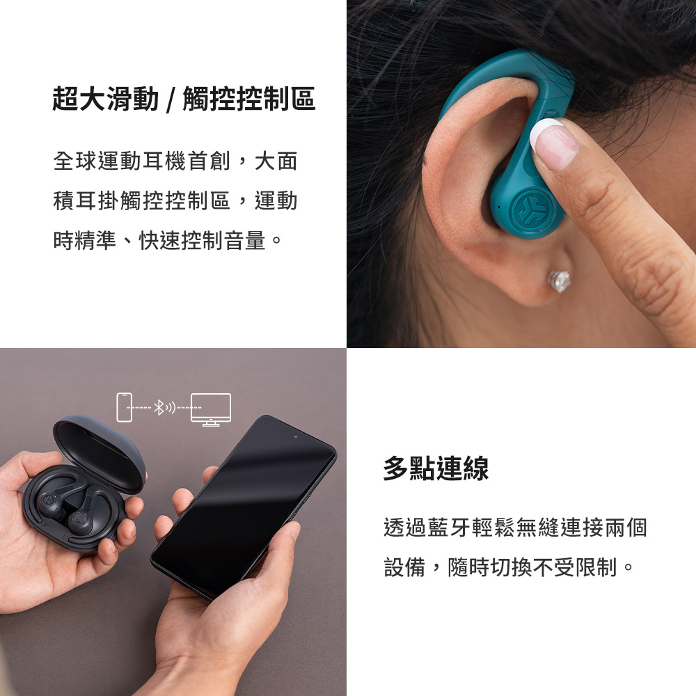 透過藍牙輕鬆無縫連接兩個