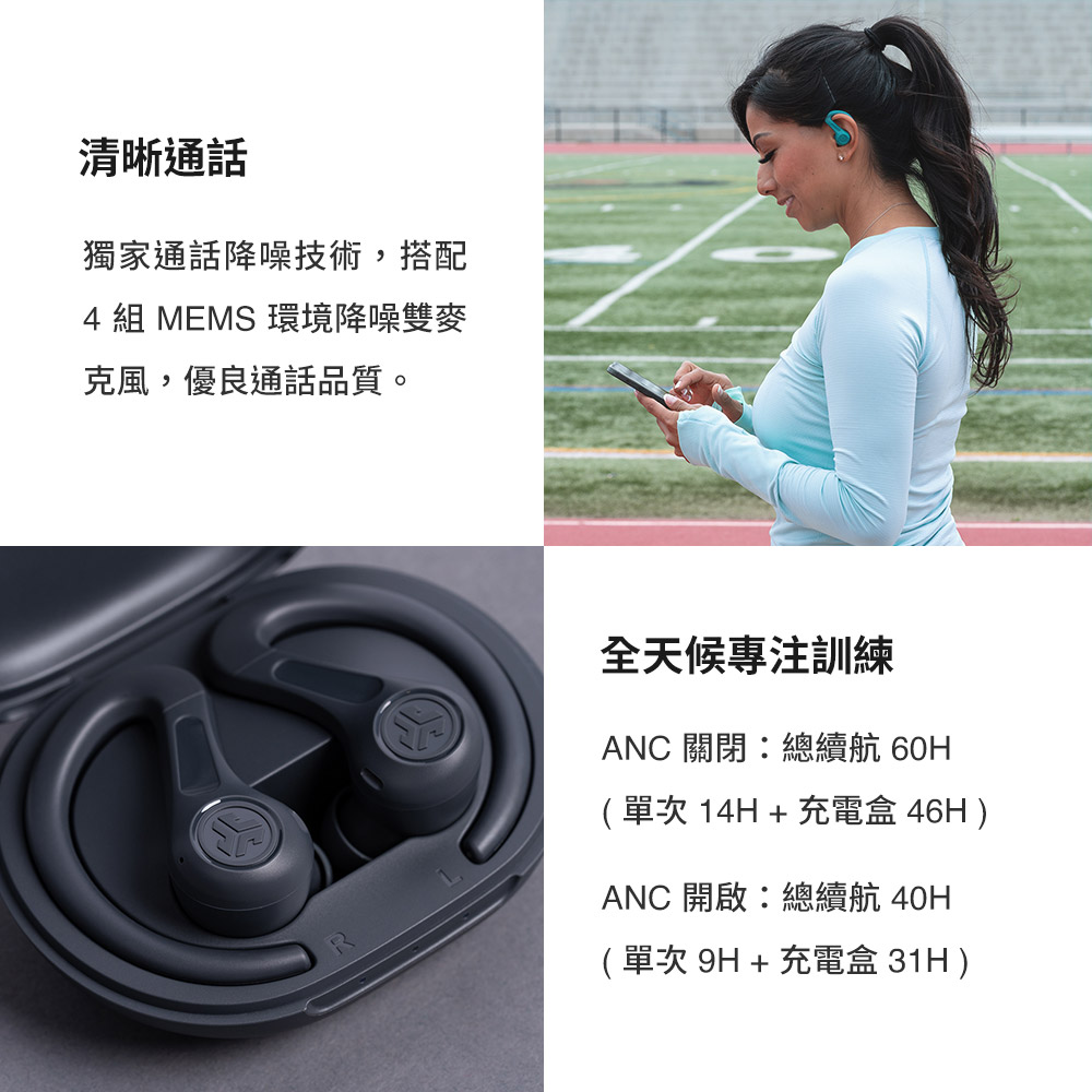 4 組 MEMS 環境降噪雙麥