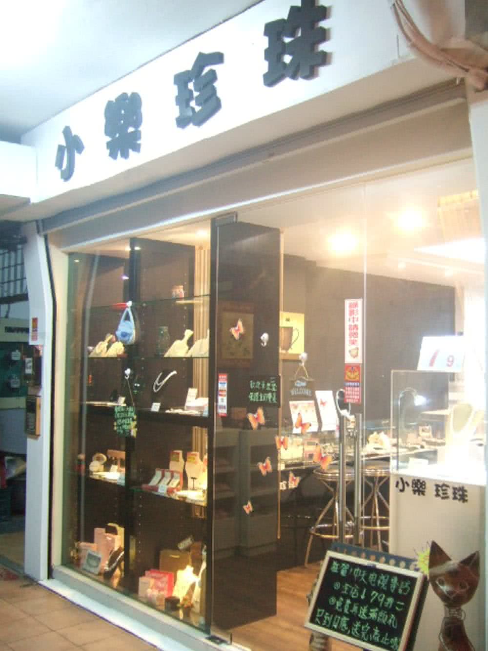 租管,中天电视專訪