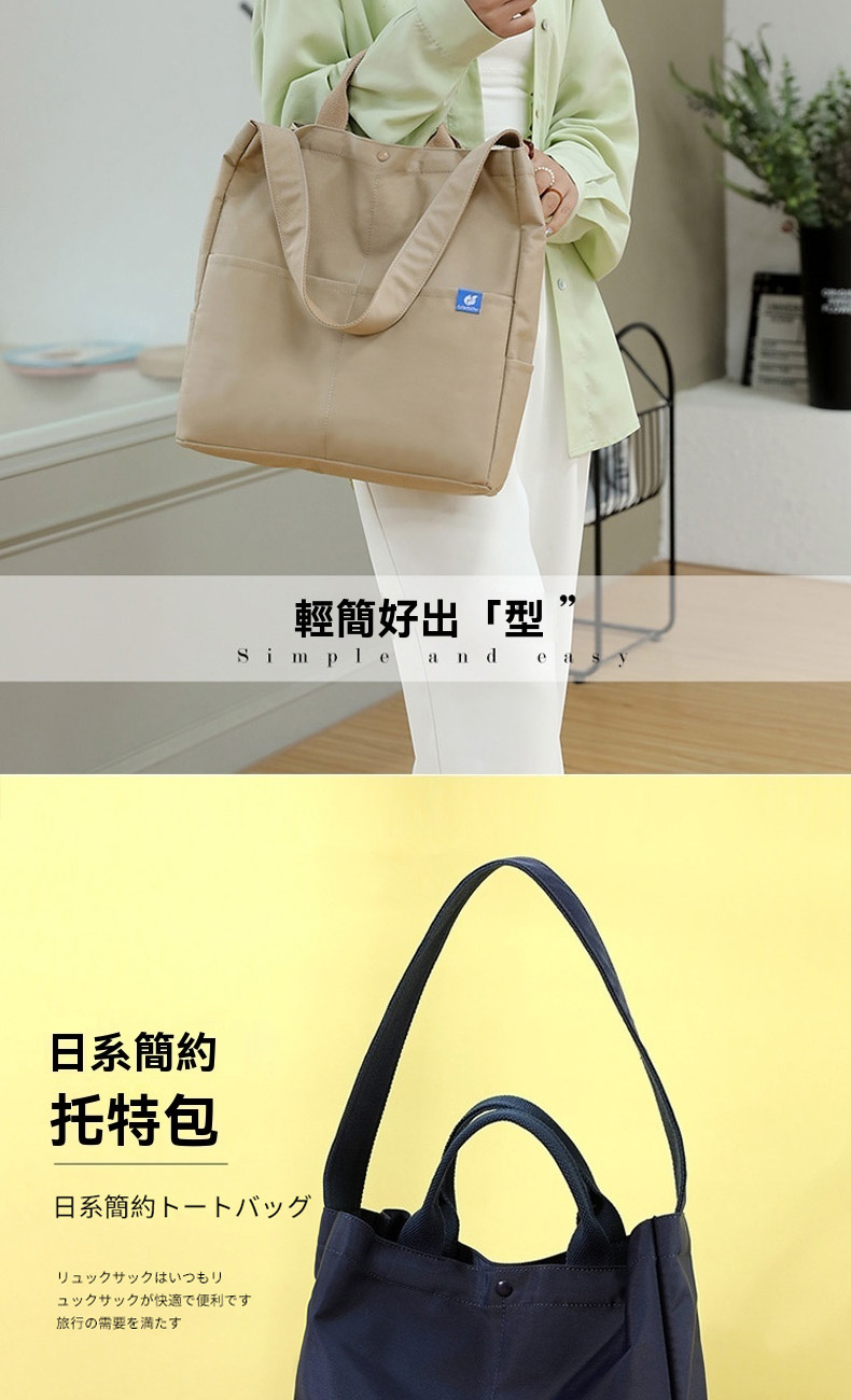 日系簡約卜一卜少分