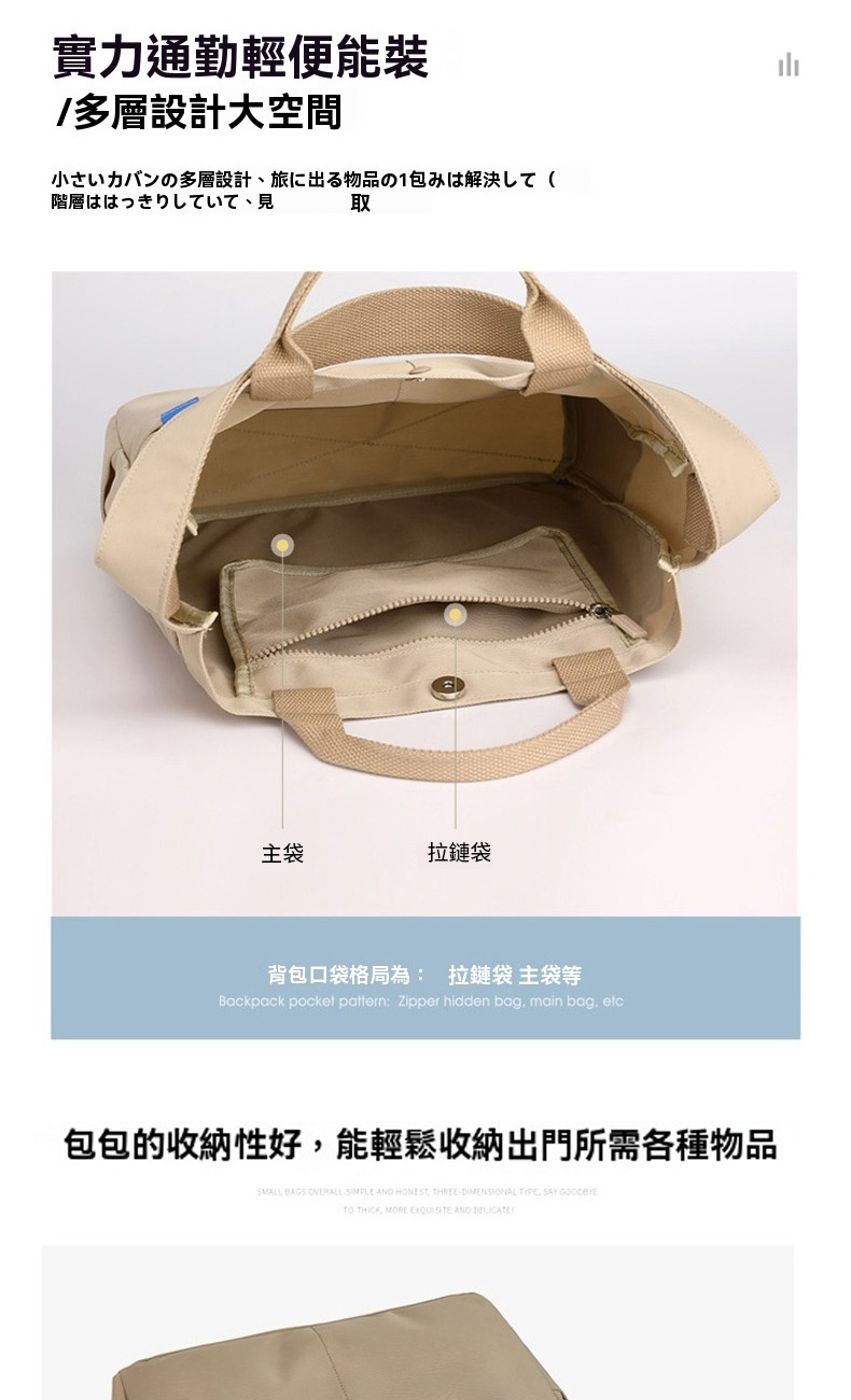 包包的收納性好,能輕鬆收納出門所需各種物品