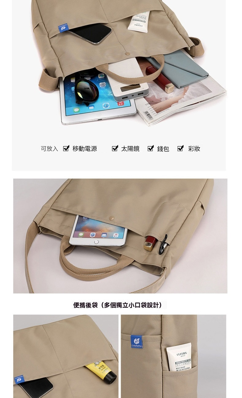 可放入移動電源 匪太陽鏡匪錢包匪彩妝 便攜後袋多個獨立小口袋設計 