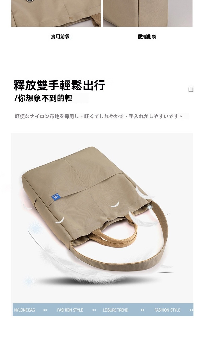 實用前袋 便攜側袋 釋放雙手輕鬆出行 你想象不到的輕 軽便布地採用、軽、手入。 