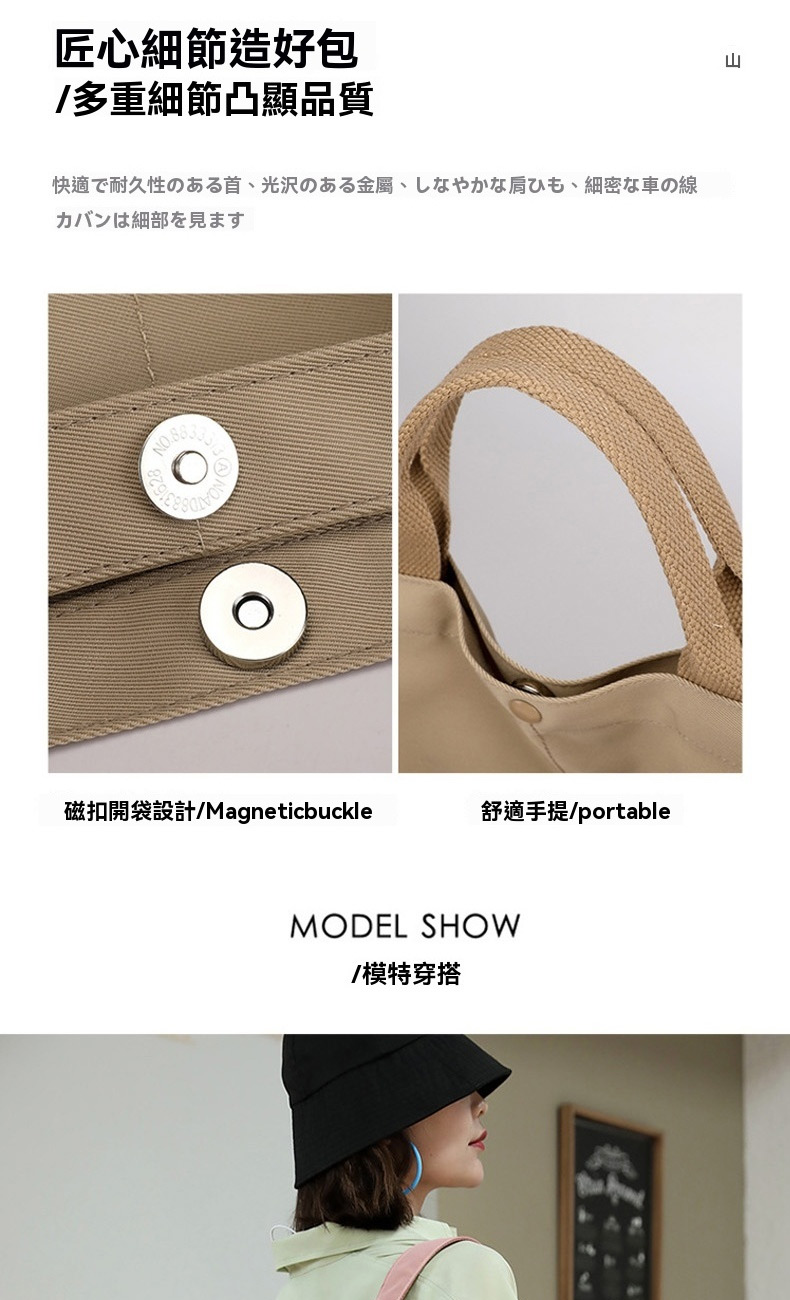 磁扣開袋設計Magneticbuckle