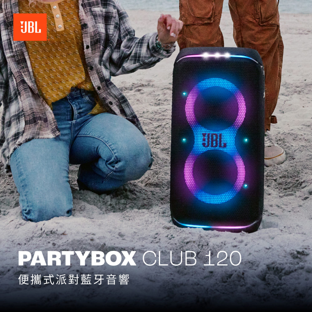 JBL Partybox Club 120 - 詳情2