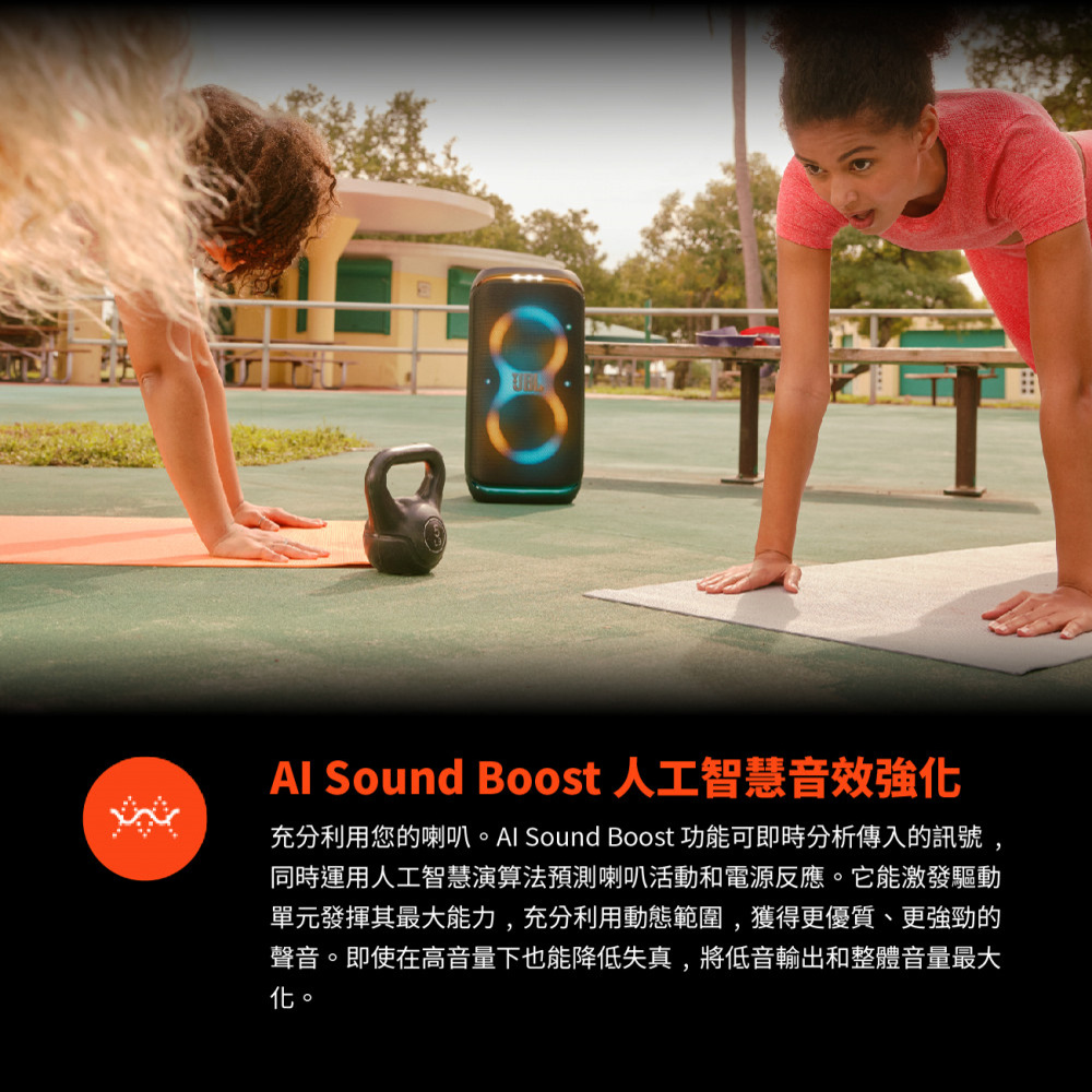 JBL Partybox Club 120 - 詳情7