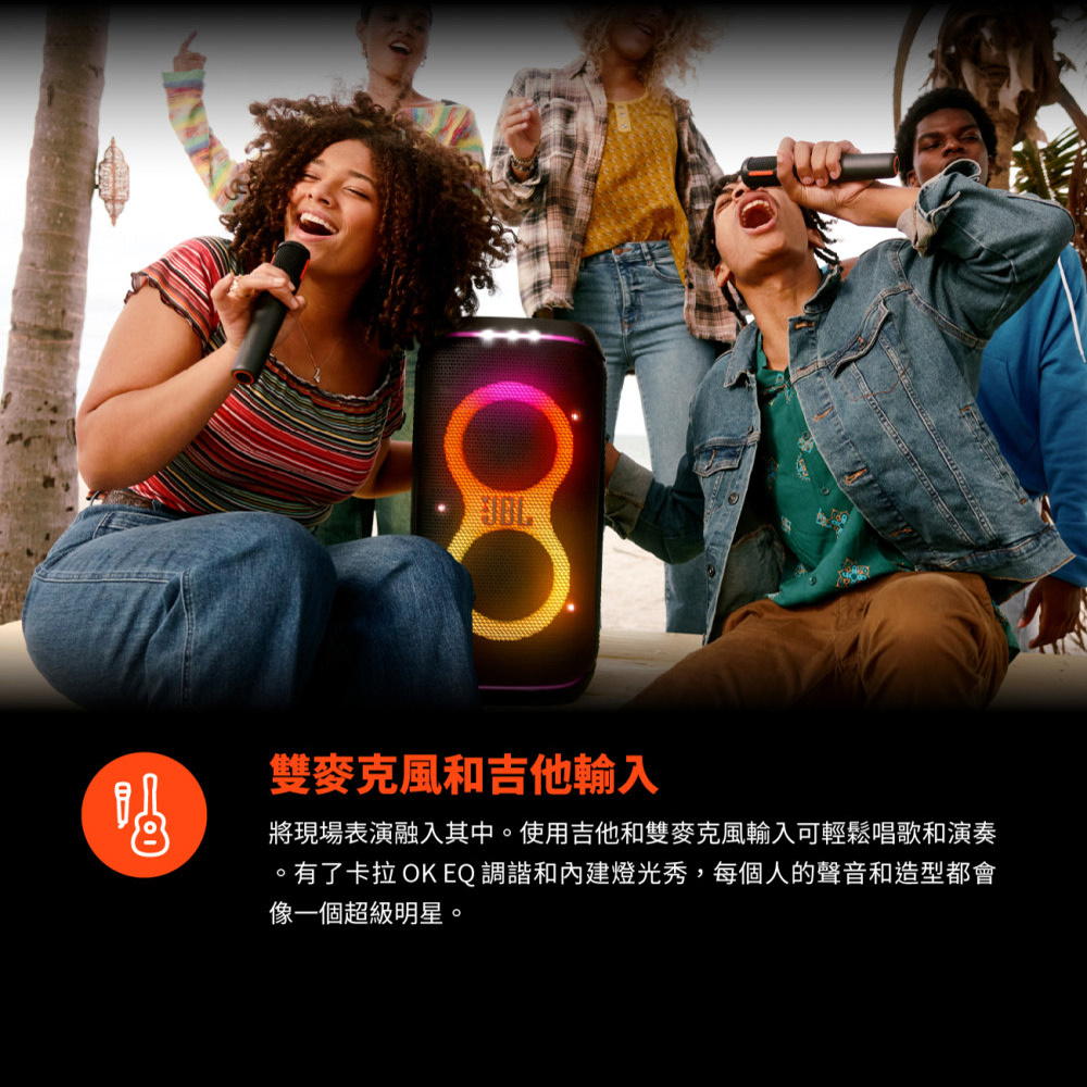 JBL Partybox Club 120 - 詳情8