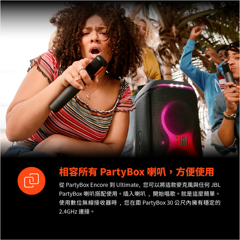 JBL Partybox Club 120 - 詳情14