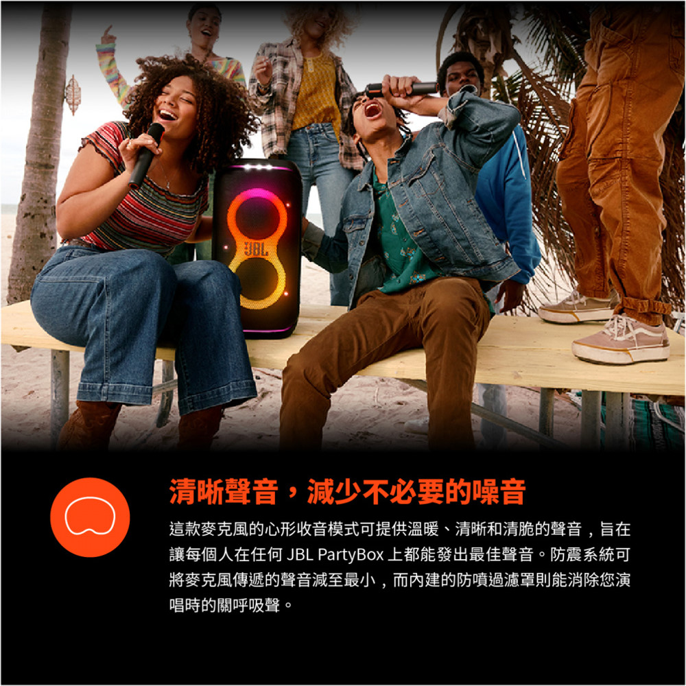 JBL Partybox Club 120 - 詳情15