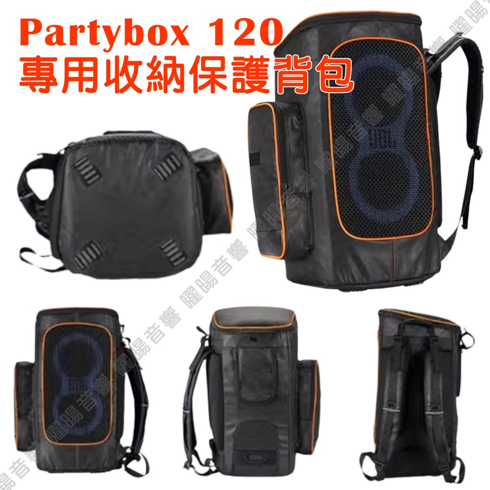 JBL Partybox Club 120 - 詳情16