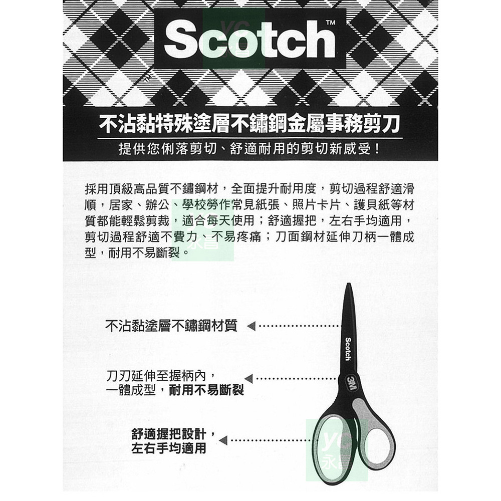 採用頂級高品質不鏽鋼材,全面提升耐用度,剪切過程舒適滑