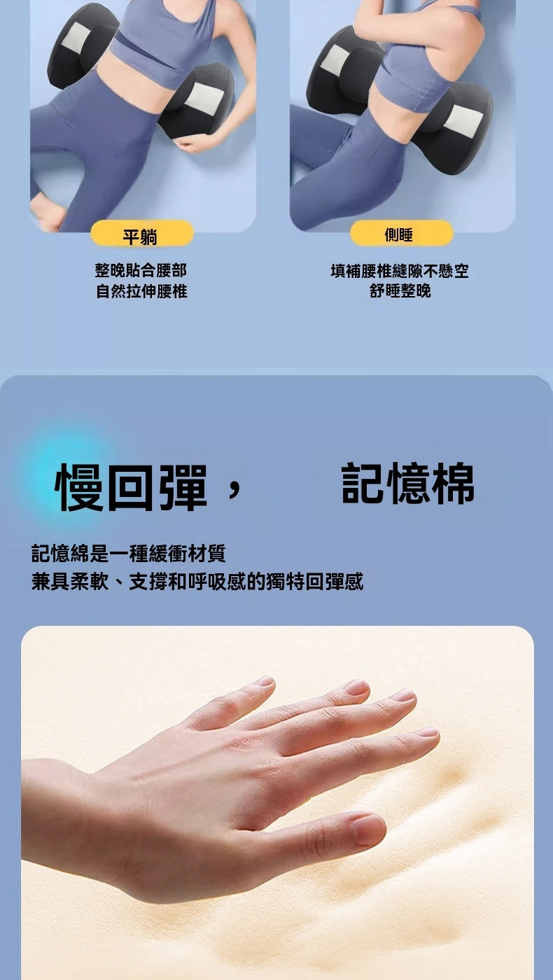 兼具柔軟、支撐和呼吸感的獨特回彈感