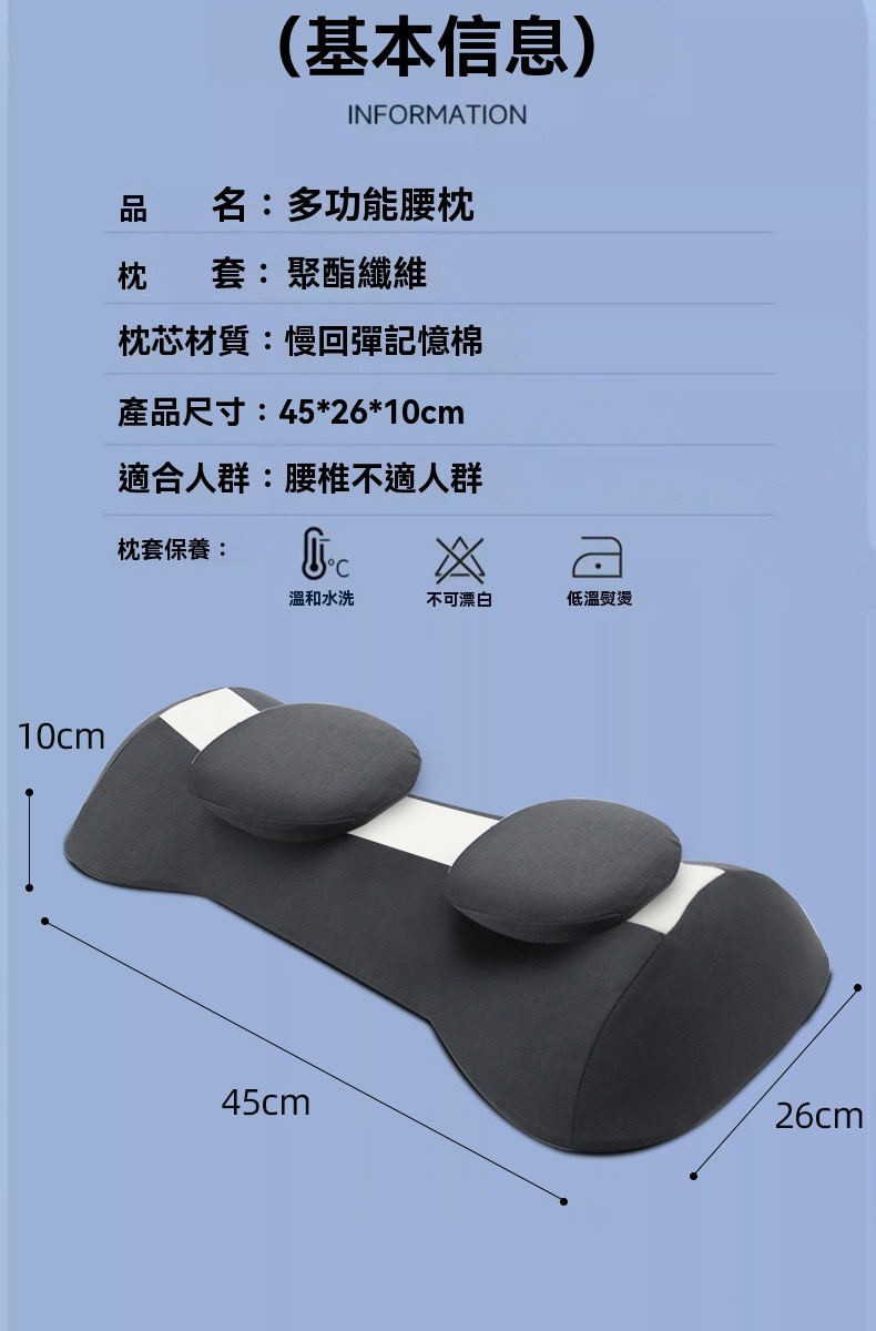 產品尺寸452610cm