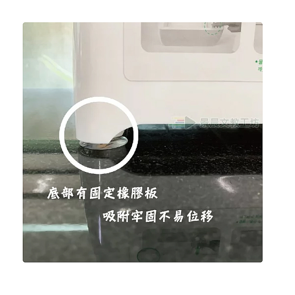 底部有固定橡膠板 吸附牢固不易位移 