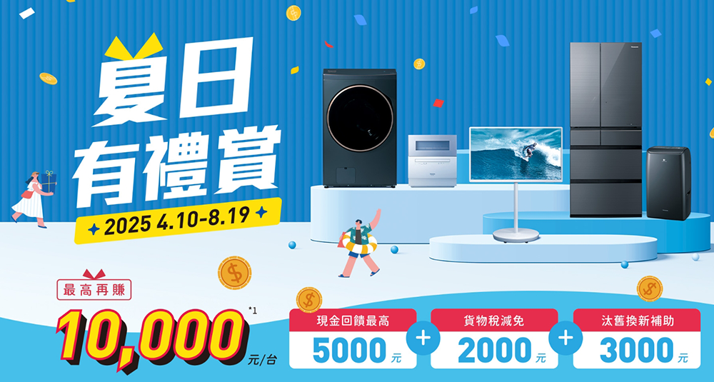 Panasonic國際牌 NA-D106X3 - 詳情3