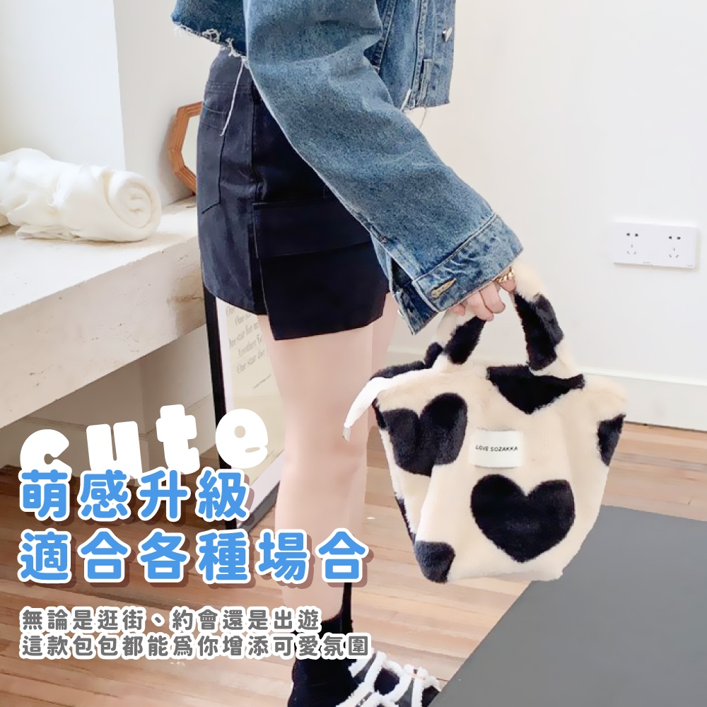 萌感升級 適合各種場合 無論是逛街、約會還是出遊, 這款包包都能為你增添可愛氛圍 