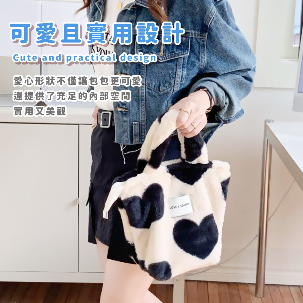 可愛且實用設計 愛心形狀不僅讓包包更可愛 還提供了充足的內部空間 實用又美觀 