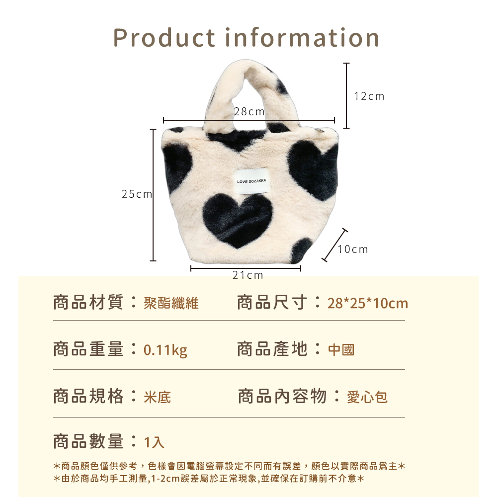 商品顏色僅供參考,色樣會因電腦螢幕設定不同而有誤差,顏色以實際商品為主