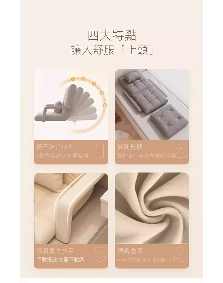 懶人聯盟 懶人沙發榻榻米 飄窗臥室小沙發(單人躺椅無扶手 科