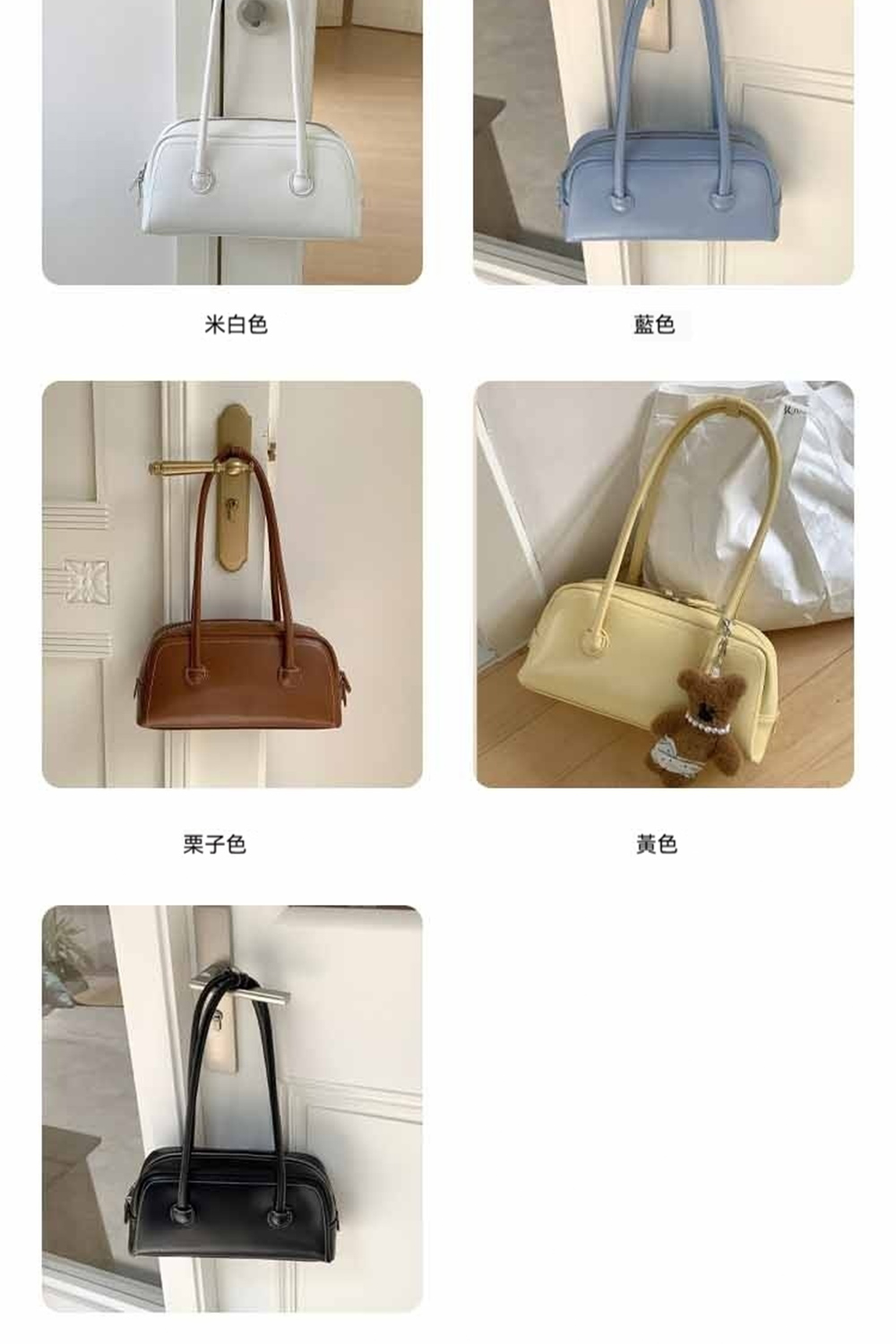 米白色 藍色 栗子色 黃色 